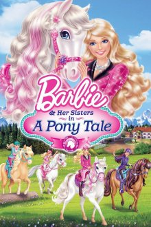 постер к фильму Барби и ее сестры в Сказке о пони