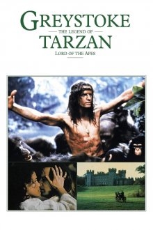 постер к фильму Грейстоук: Легенда о Тарзане, повелителе обезьян