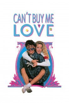 постер к фильму Любовь нельзя купить