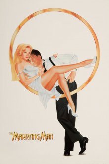 постер к фильму Привычка жениться
