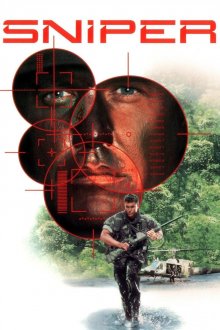 постер к фильму Снайпер