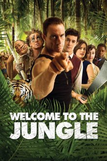 постер к фильму Добро пожаловать в джунгли