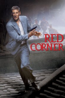 постер к фильму Красный угол
