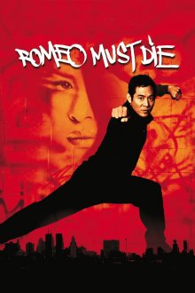 постер к фильму Ромео должен умереть