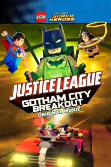 постер к фильму LEGO супергерои DC: Лига справедливости – Прорыв Готэм-сити