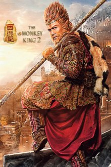 постер к фильму Царь обезьян: начало легенды