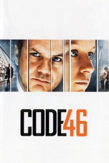 постер к фильму Код 46