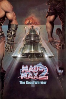 постер к фильму Безумный Макс 2: Воин дороги