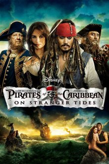 постер к фильму Пираты Карибского моря: На странных берегах