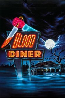 постер к фильму Кровавая закусочная