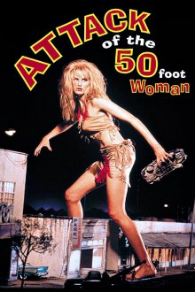 постер к фильму Атака 50-футовой женщины