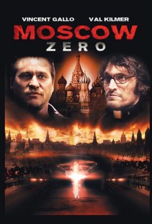 постер к фильму Москва Zero