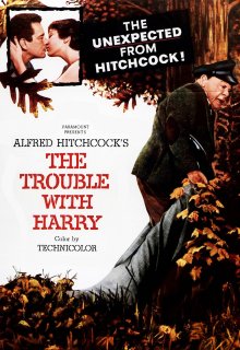 постер к фильму Неприятности с Гарри
