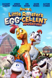 постер к фильму Крутые яйца
