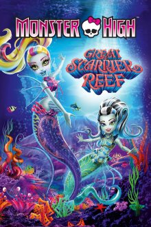 постер к фильму Школа монстров: Большой ужасный риф