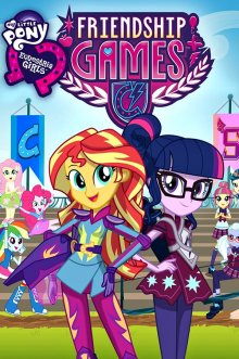 постер к фильму Мой маленький пони: Девочки из Эквестрии - Игры дружбы