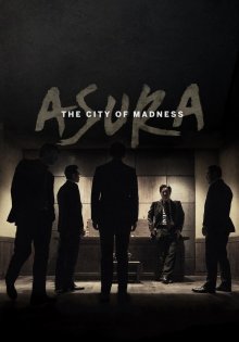 постер к фильму Асура: Безумный город