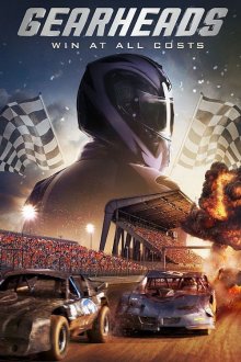 постер к фильму Редукторы