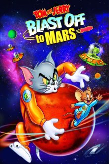 постер к фильму Том и Джерри: Полет на Марс