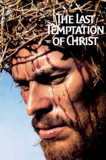 постер к фильму Последнее искушение Христа