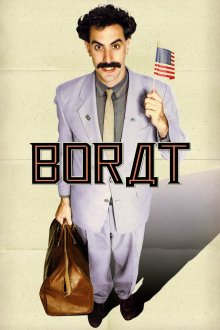 постер к фильму Борат: культурные исследования Америки в пользу славного государства Казахстан