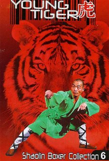 постер к фильму Молодой тигр
